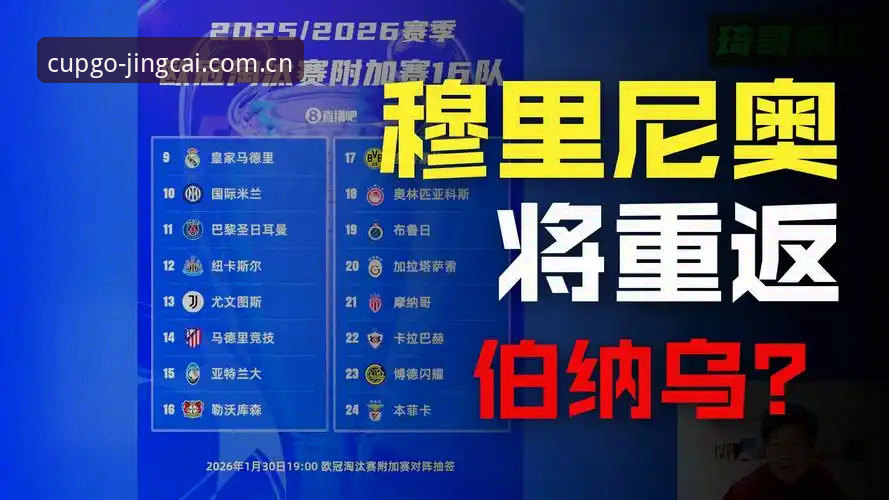 世界杯投注 欧联杯决赛复盘:埃梅里5冠王之路给世界杯投注的实战启示